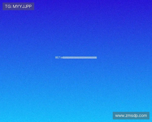 857.tv世界杯精彩直播尽在掌握,实时赛事不停歇体验顶级足球盛宴 857.tv世界杯精彩直播尽在掌握,实时赛事不停歇体验顶级足球盛宴